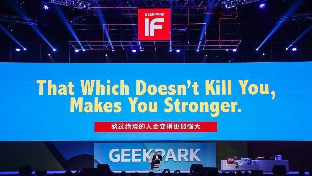 打不垮你的讓你更強大.JPG