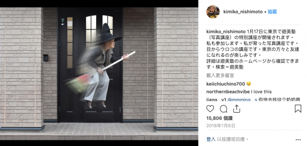 kimiko_nishimoto