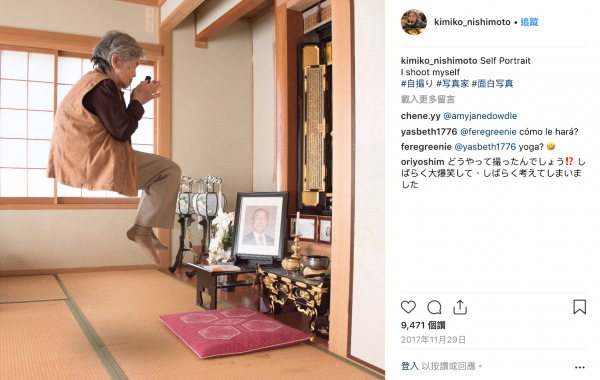 kimiko_nishimoto