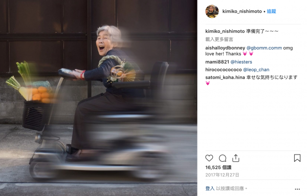 kimiko_nishimoto