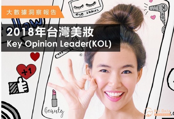 大數據股份有限公司