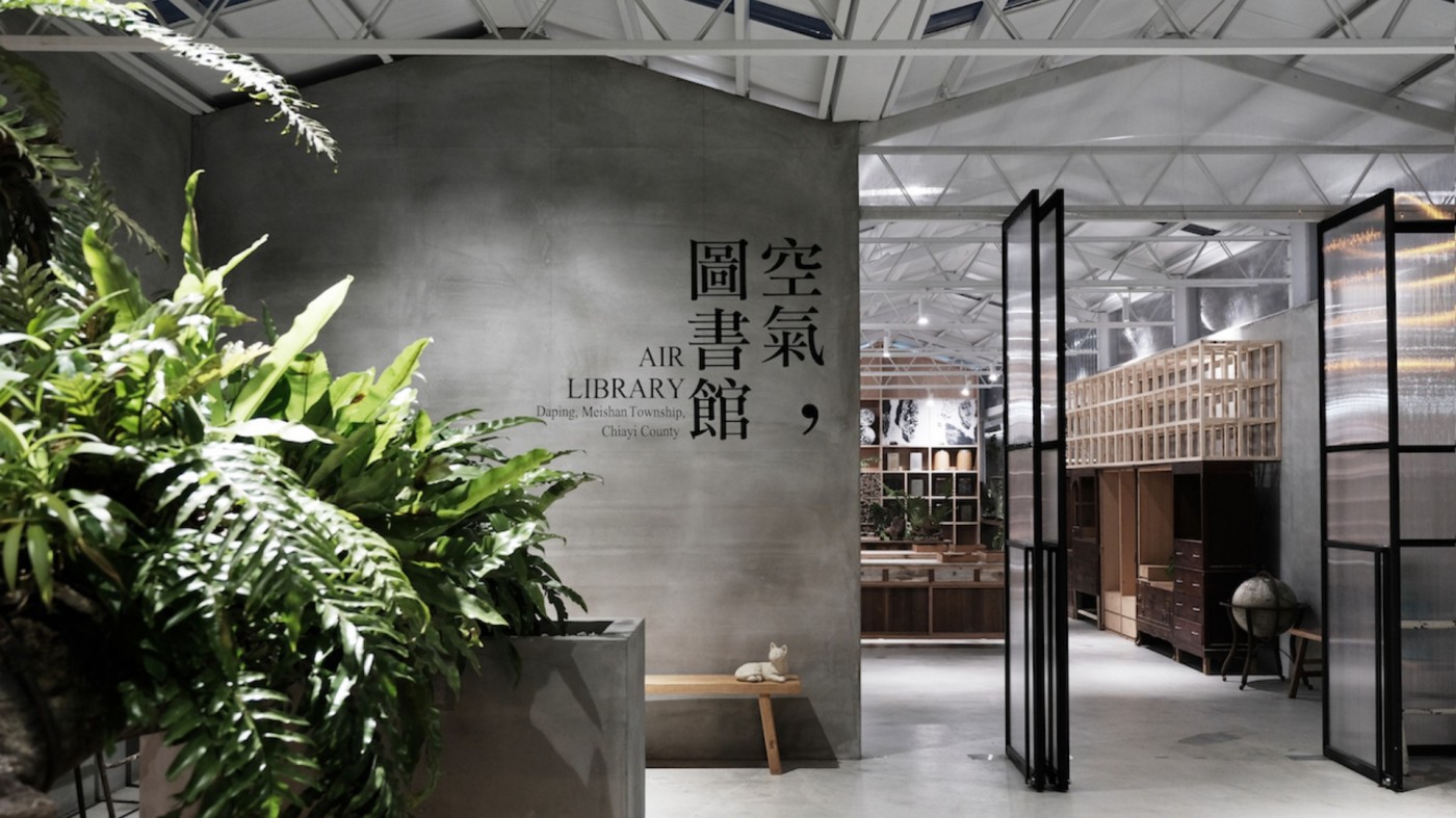 舊蘭園改造的 空氣圖書館 以植物為主角 打造海拔一千公尺的森林系用餐空間 Shoppingdesign