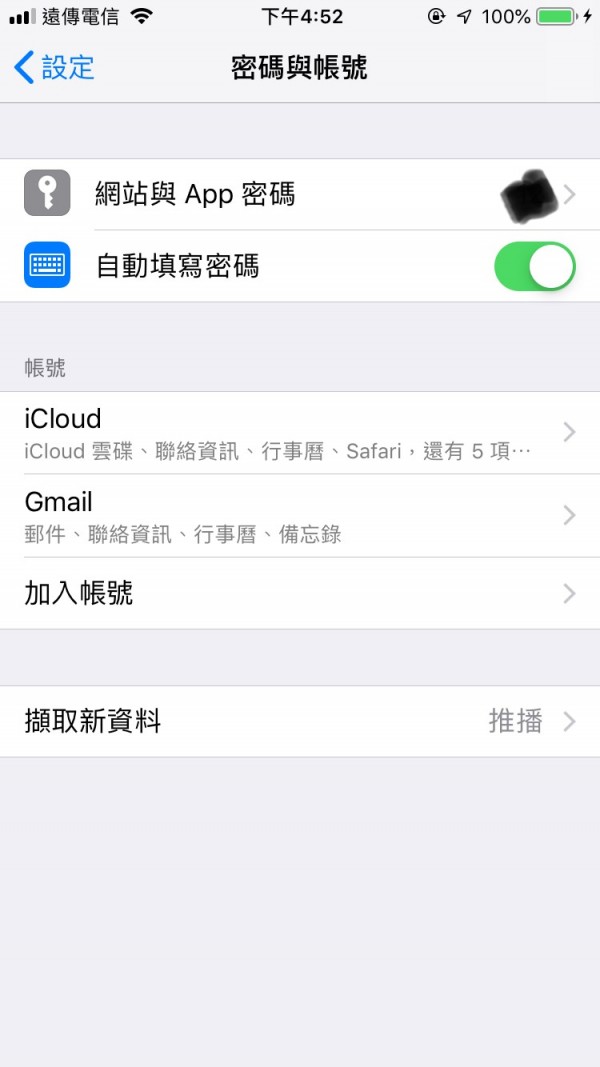 ios security
