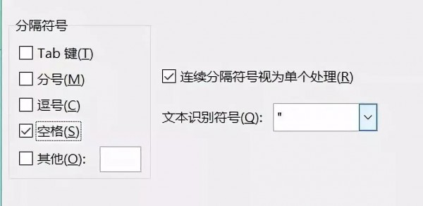 用符號提取,快速完成Excel數據分列_3.jpg