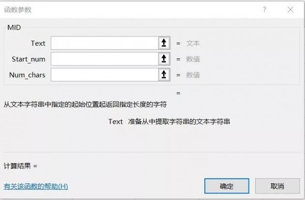 用符號提取,快速完成Excel數據分列_9.jpg