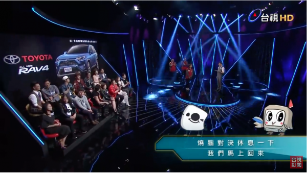 螢幕快照 2019-02-25 下午4.23.44.png 蝦皮、17 Media線上答題送獎金,直播益智節目背後藏大商機