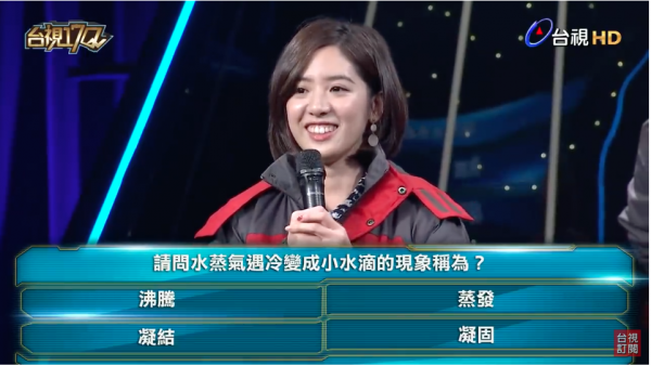 螢幕快照 2019-02-25 下午4.22.03.png 蝦皮、17 Media線上答題送獎金,直播益智節目背後藏大商機
