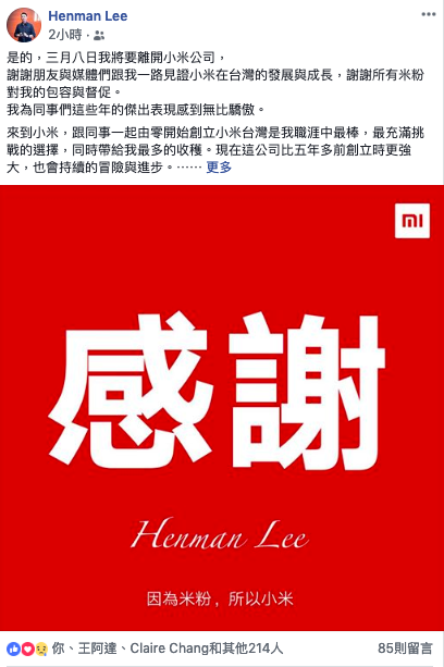 螢幕快照 2019-03-05 下午6.07.08.png