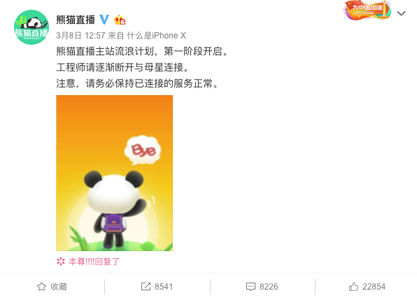 螢幕快照 2019-03-11 上午11.35.54.png
