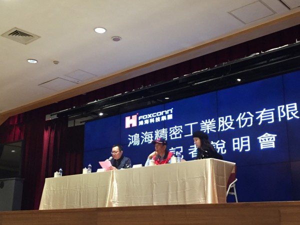 鴻海 記者會