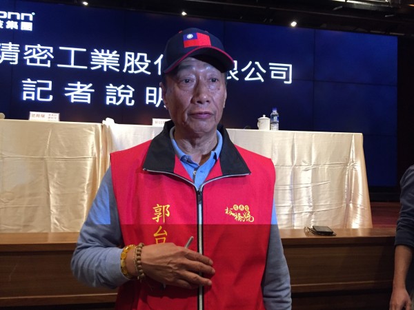 郭台銘