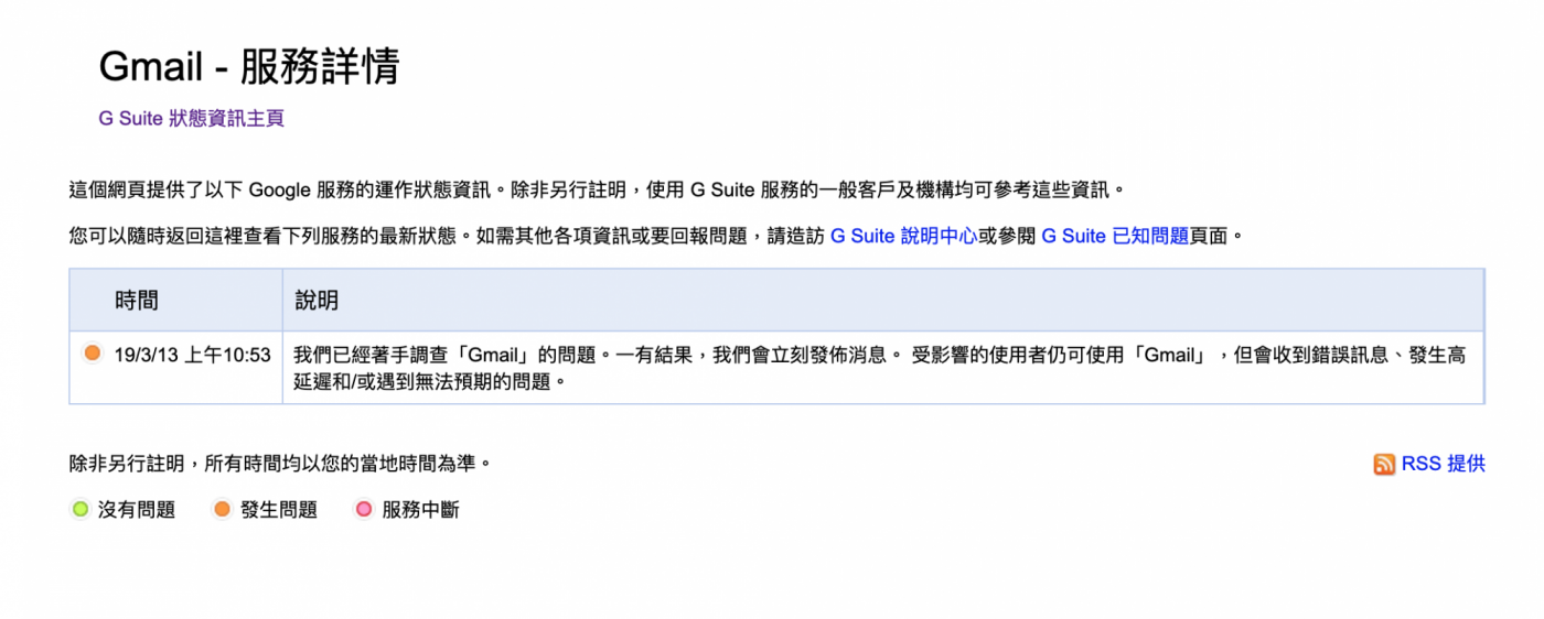 螢幕快照 2019-03-13 上午11.52.56.png