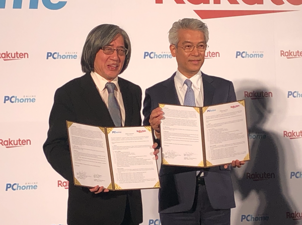 pchome日本樂天宣布合作