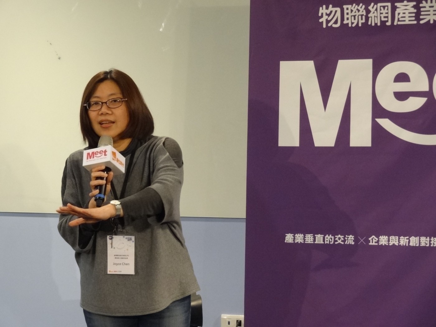遠傳電信Joyce Chen.JPG