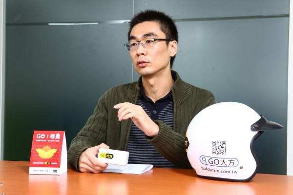 數位時代