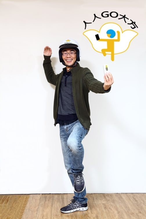 數位時代