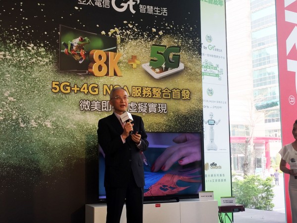 亞太電信 呂芳銘