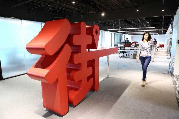 街口支付