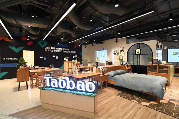 阿里巴巴淘寶Taobao Home