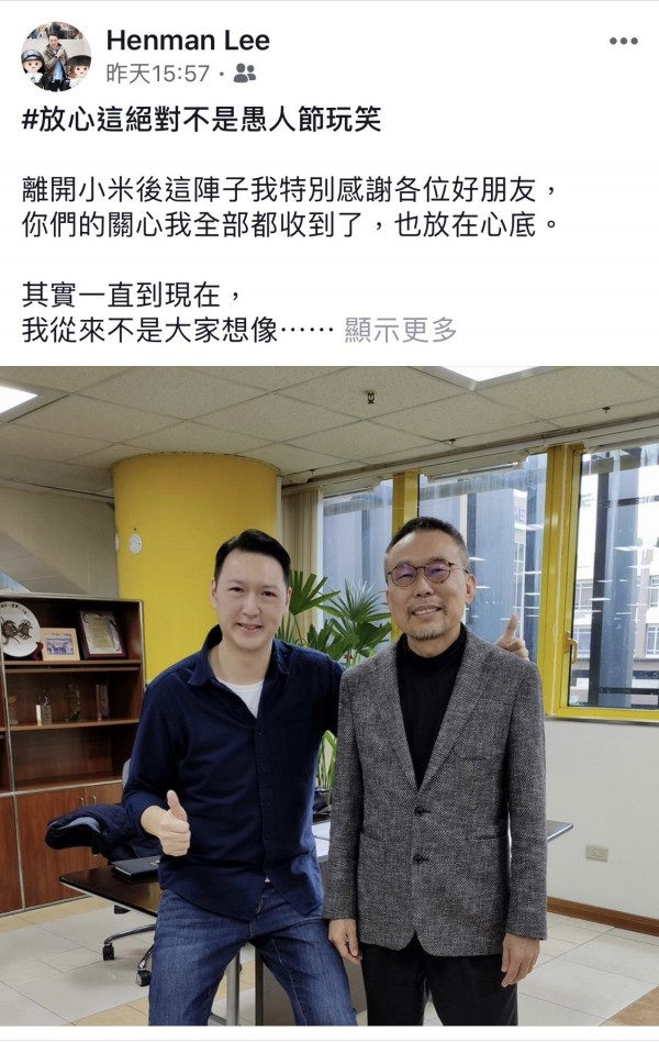 燦坤 李佳峰.jpg
