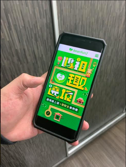 螢幕快照 2019-04-02 下午2.18.37.png