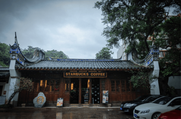 星巴克烏山棋院店
