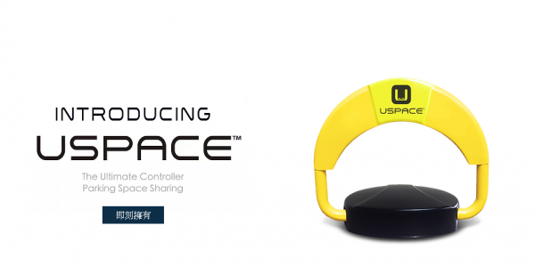uspace.png