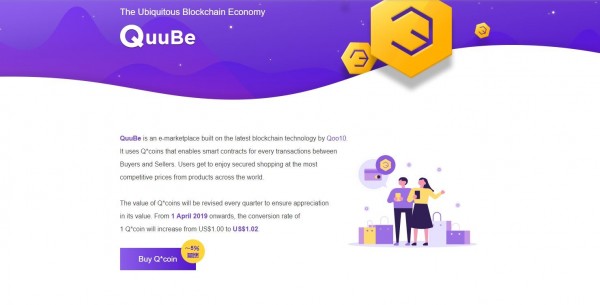 quube.JPG