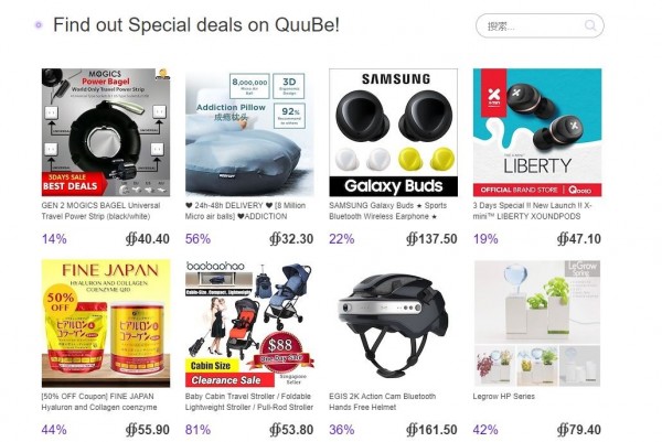 quube2.JPG