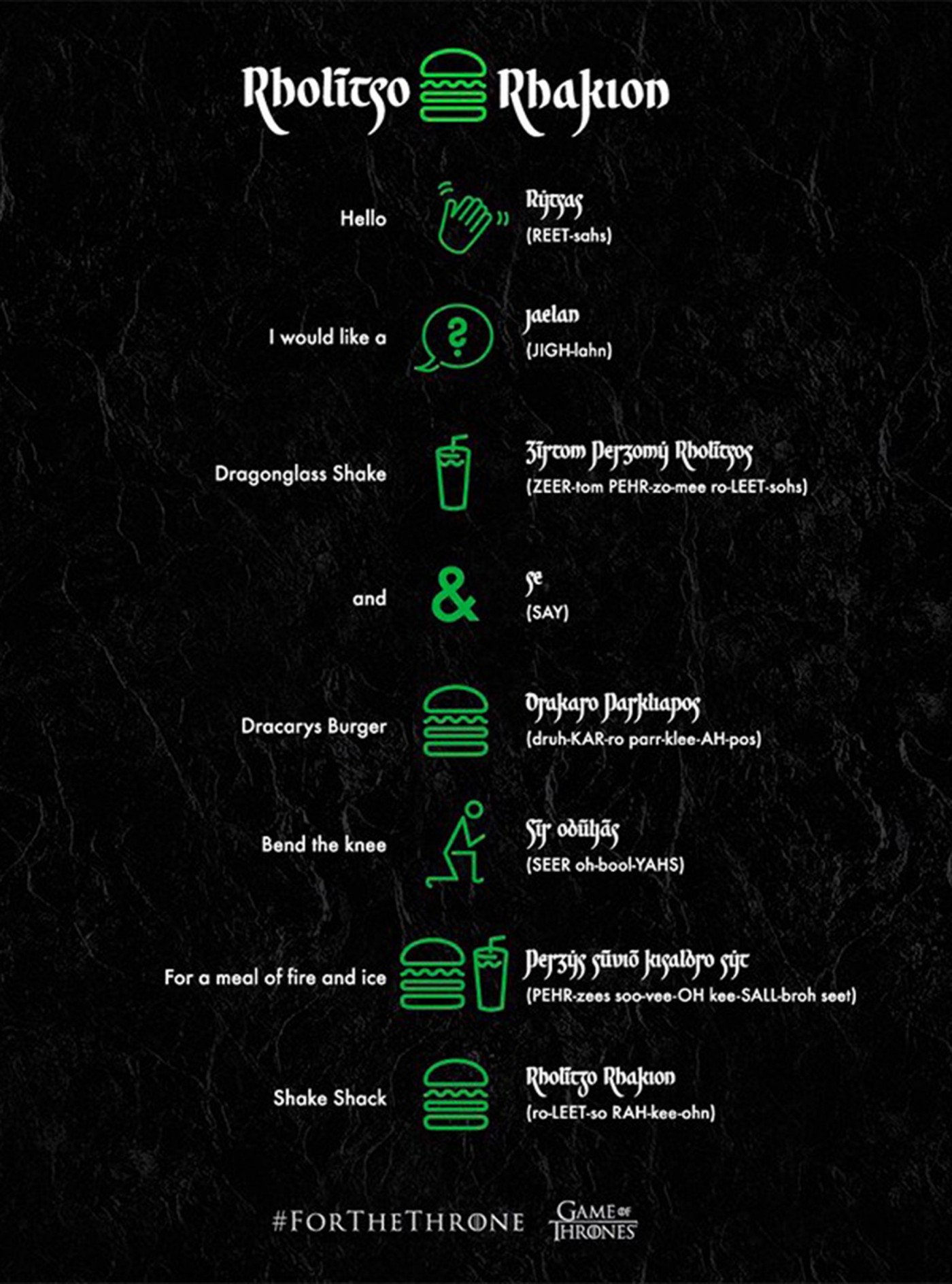 冰與火之歌--shake-shack-menu-1.jpg