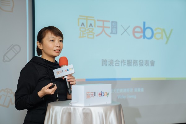 0417【新聞稿-附件3】露天拍賣總經理曾薰儀說明合作內容.jpg