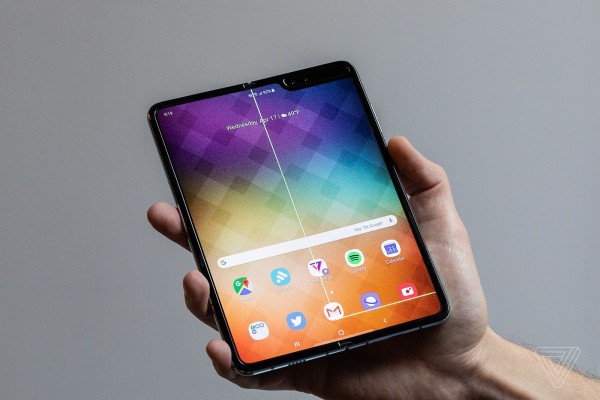 Galaxy Fold