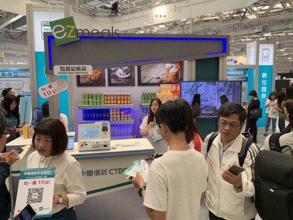 中國信託智慧商店.jpg