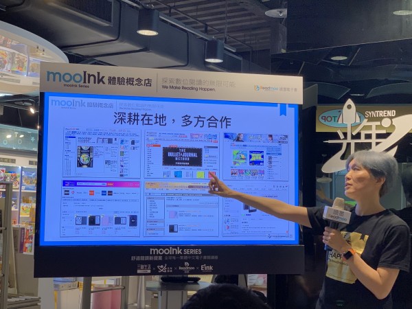 readmoo mooInk 三創
