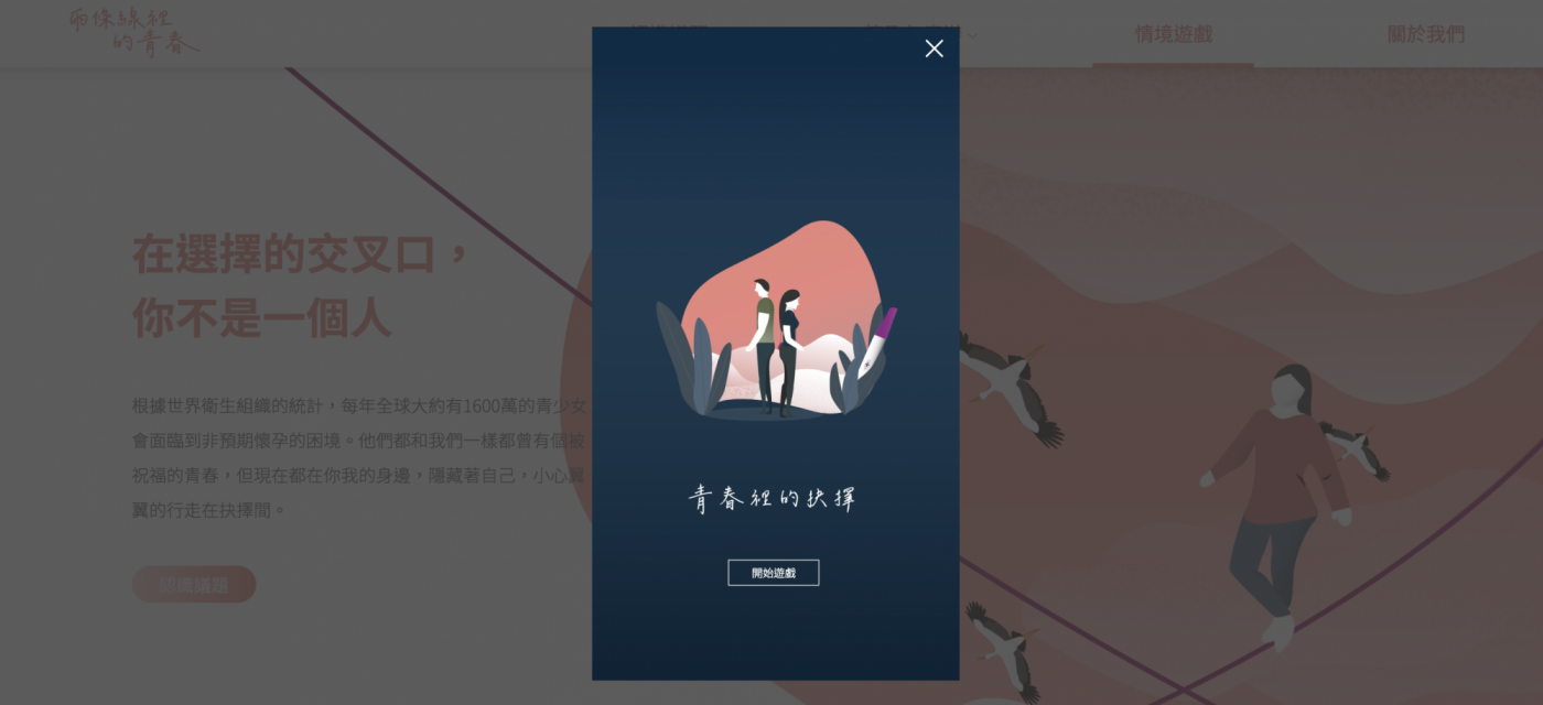 螢幕快照 2019-04-18 上午2.54.09.png