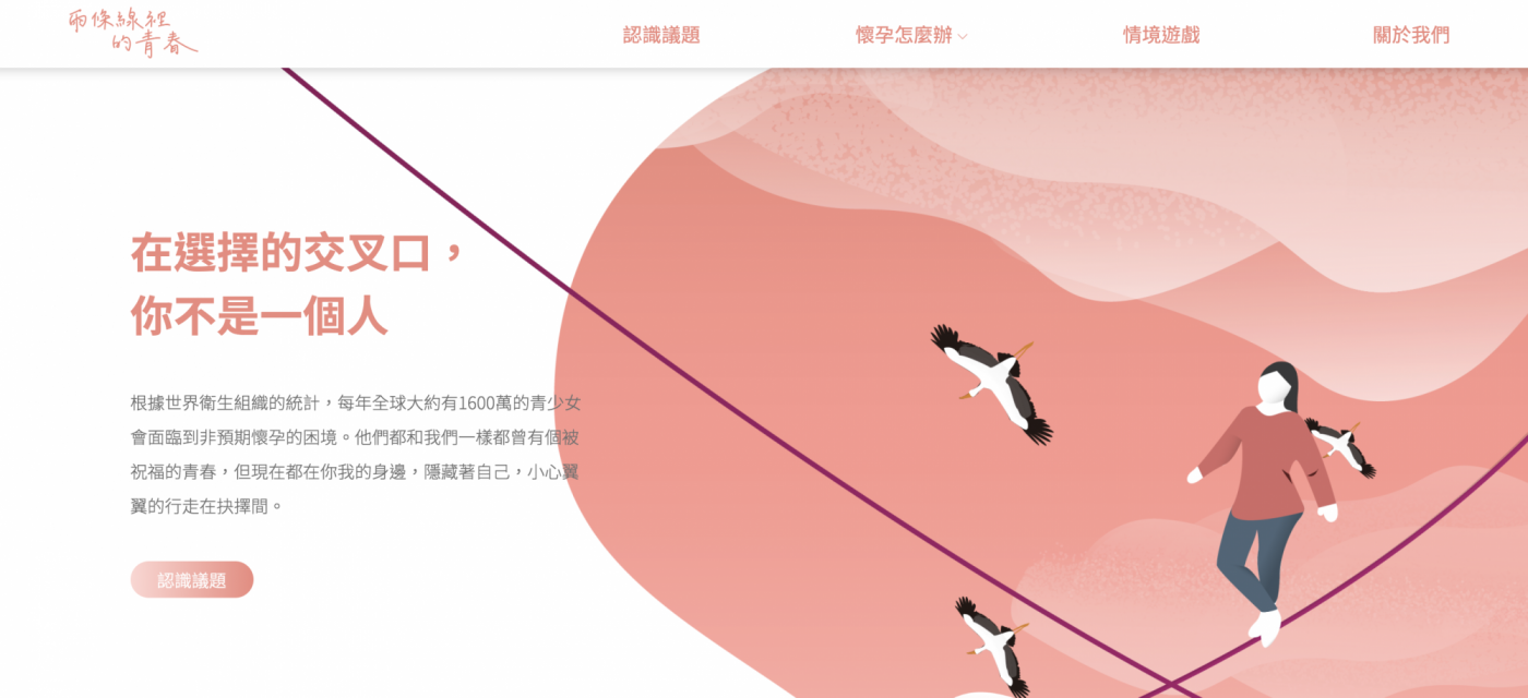 螢幕快照 2019-04-18 上午2.49.21.png