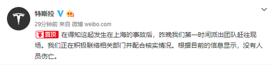 微博.png