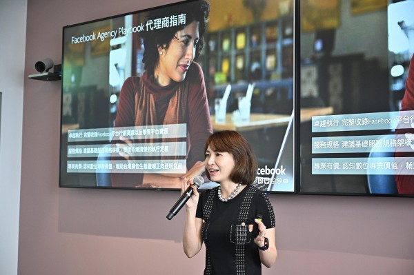 Facebook大中華區代理商業務總經理朱怡靜表示透過代理商指南及代理商名冊將協助打造更健全透明的數