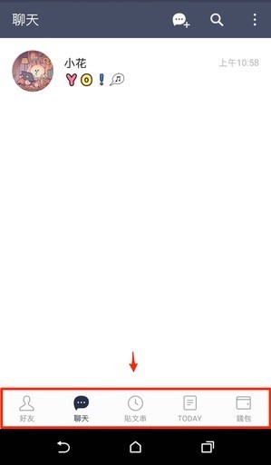 LINE-9.6.0-Android-update