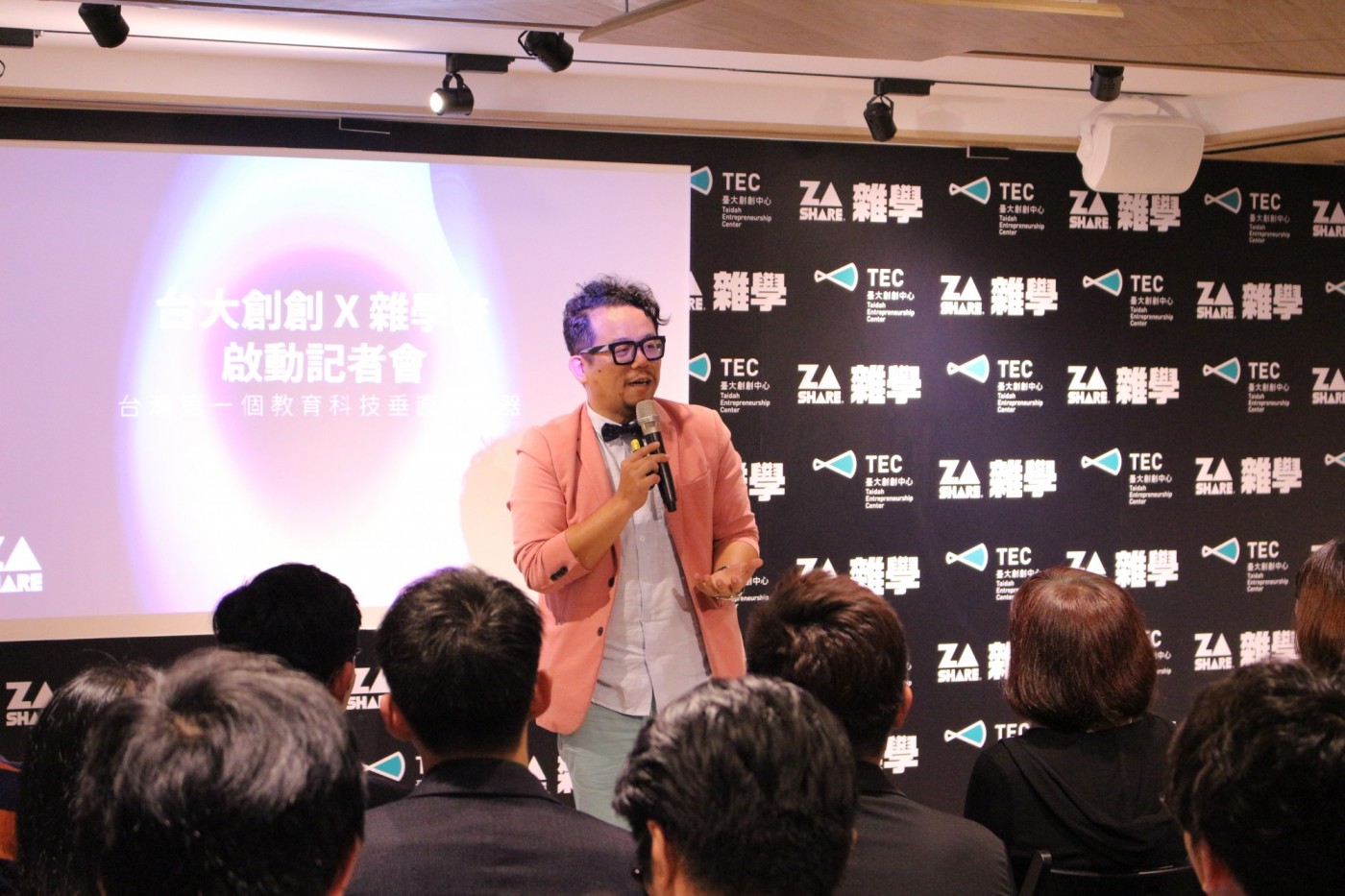 雜學校創辦人蘇仰志