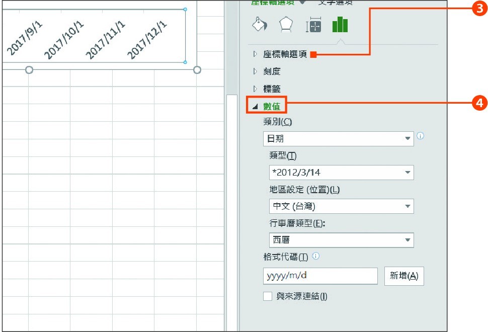 Excel最強商業實戰書276-1.jpg