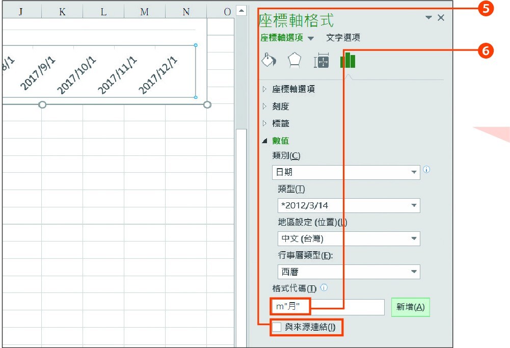 Excel最強商業實戰書276-2.jpg