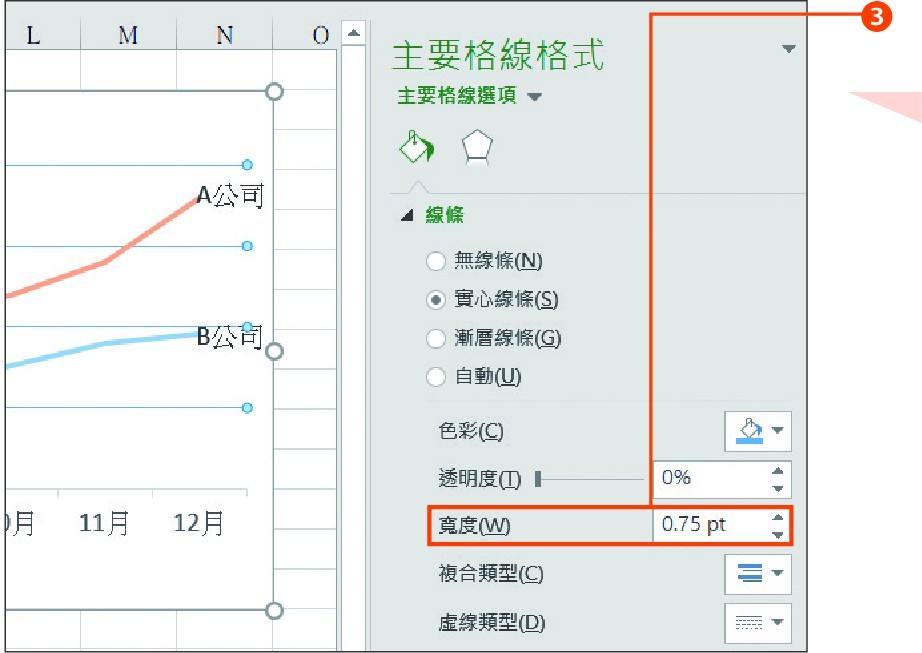 Excel最強商業實戰書280-2.jpg