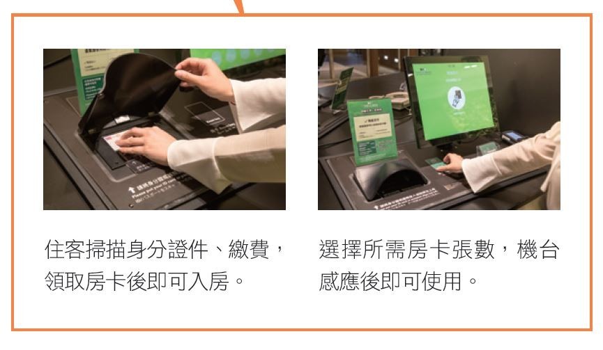 自助報到.JPG