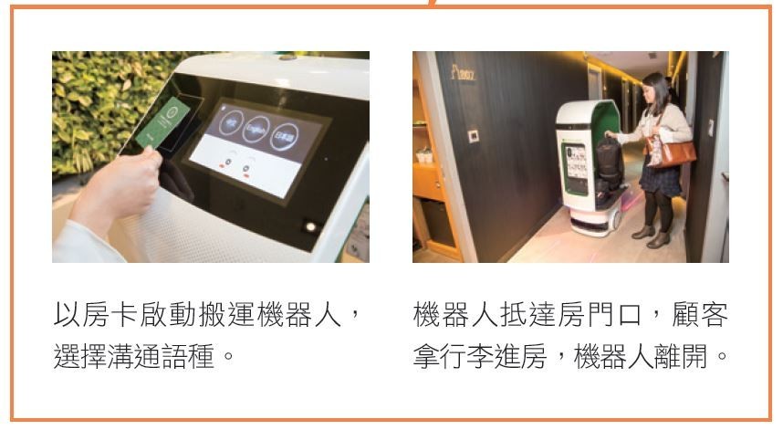行李機器搬運人.JPG