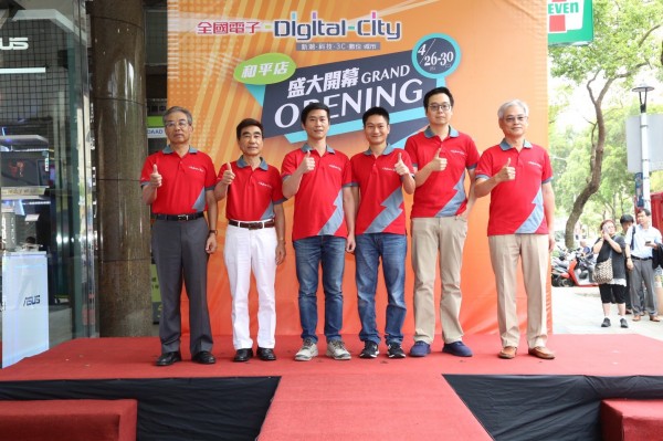全國電子Digital City和平店今開幕 由林政勳總經理(右3),林政儒協理(左3)與董事會成員