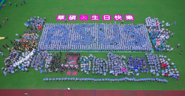 華碩員工以千人排字慶祝華碩三十生日快樂.jpg