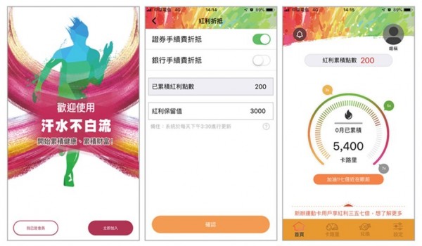 永豐銀行