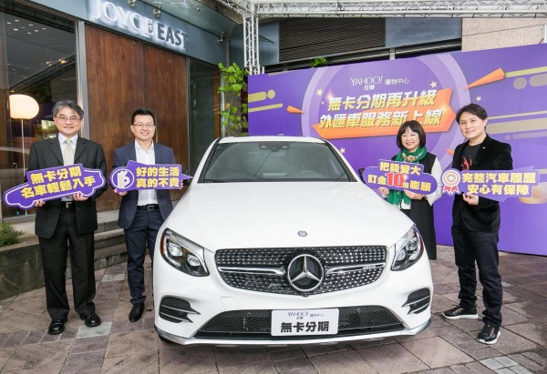Yahoo奇摩開賣雙B名車!要用「無卡分期」進攻更高單價市場