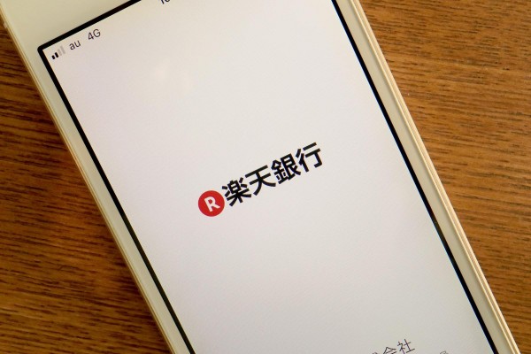 rakuten